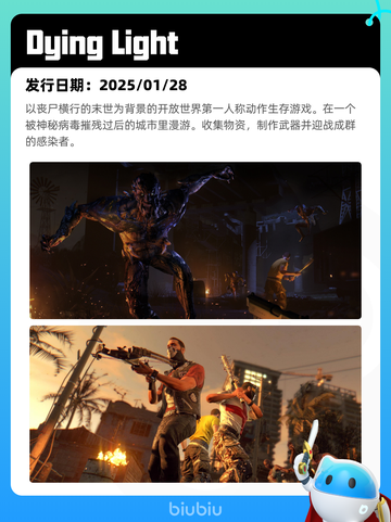 6月7日Steam热销游戏榜更新啦！🎉截图7