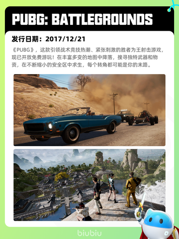 4月19日Steam热销游戏榜更新🔥截图4