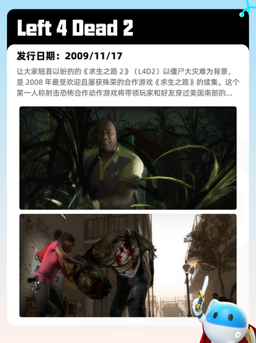 5月29日Steam热销游戏榜更新啦🎉截图2