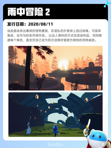 Steam热销游戏榜命运2登顶截图6