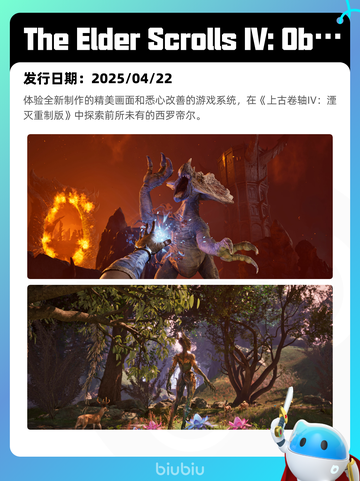 4月25日Steam热销游戏榜更新啦🎉截图4