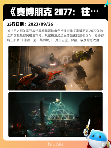 6月30日Steam热销游戏榜新鲜出炉🎮截图2
