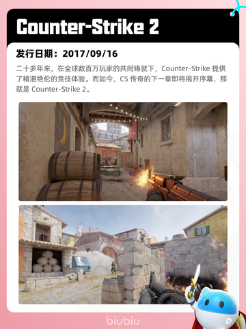 4月27日Steam热销游戏榜更新啦🎉截图2