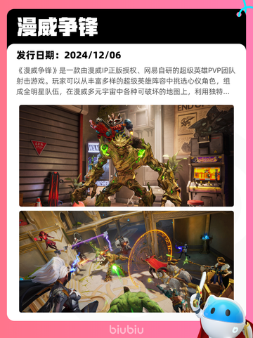 5月18日Steam热销游戏榜更新啦🎉截图2