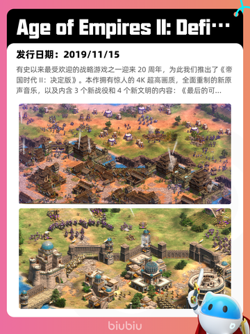 5月9日Steam热销游戏榜更新啦！🎉截图9