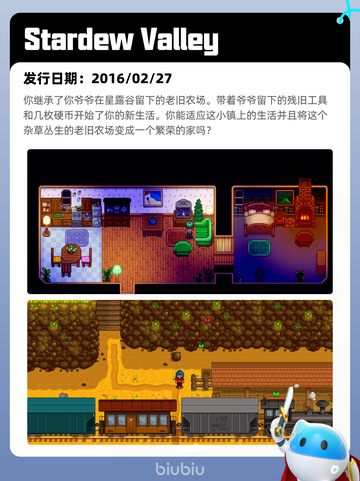 6月10日Steam热销游戏榜更新啦！🎉截图7