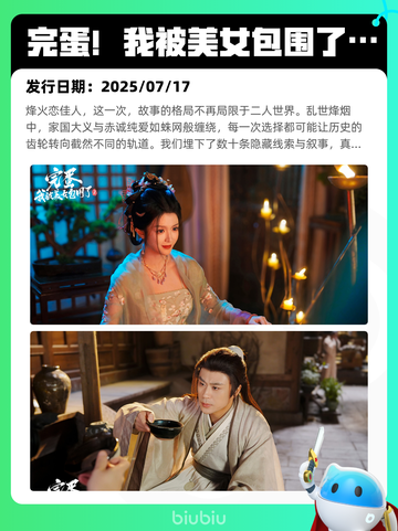 7月15日Steam热销游戏榜出炉🎮截图9
