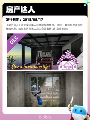 7月7日Steam热销游戏榜更新啦🎮截图4
