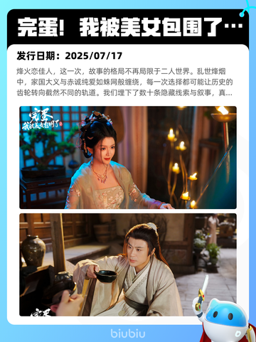 7月15日Steam热销游戏榜更新啦🎮截图4