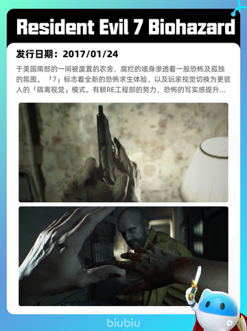 Steam热销游戏榜Grounded登顶截图3