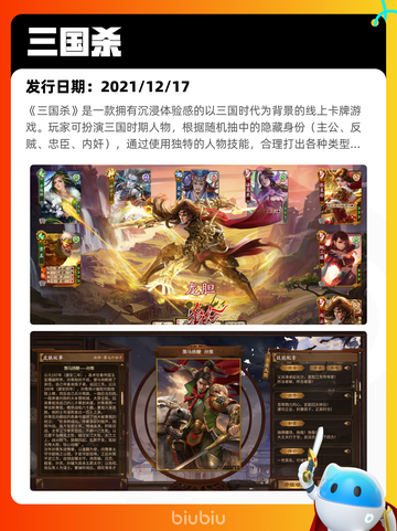 7月13日Steam热销游戏榜出炉🎮截图2