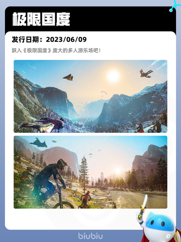 8月2日Steam热销游戏榜出炉🎮截图8