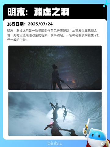 6月10日Steam热销游戏榜更新🔥截图4
