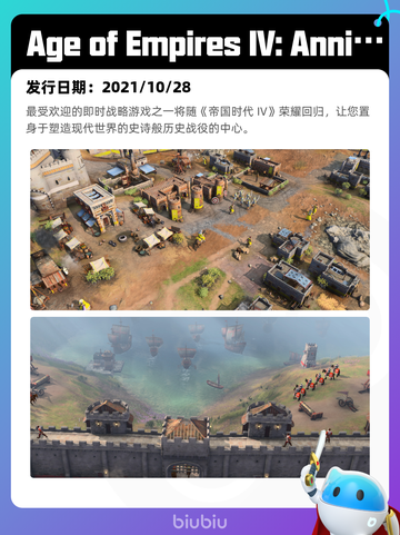 8月25日Steam热销游戏榜更新啦🎮截图10