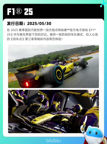 7月15日Steam热销游戏榜更新啦🎮截图5