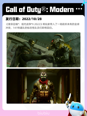 4月23日Steam热销游戏榜更新啦🎉截图9