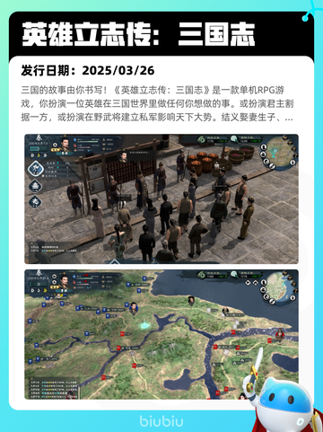 4月8日Steam热销游戏榜更新啦🎉截图9