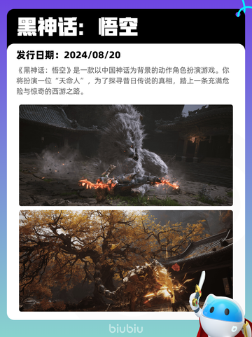 5月10日Steam热销游戏榜更新啦🎉截图8
