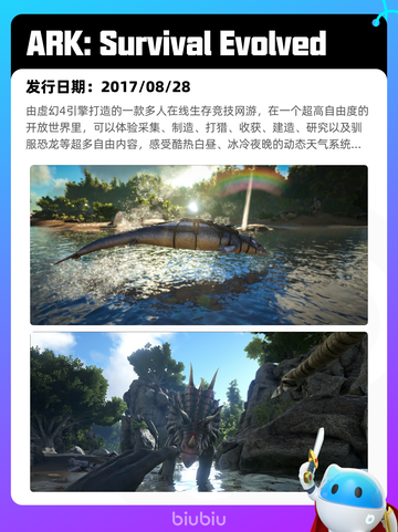7月23日Steam热销游戏榜新鲜出炉🎮截图6