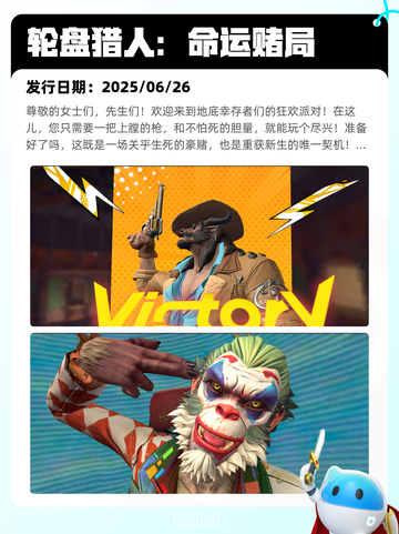 8月15日Steam热销游戏榜新鲜出炉🎮截图7