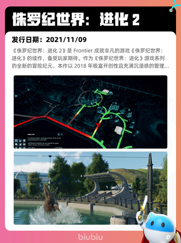 7月14日Steam热销游戏榜新鲜出炉🎮截图8