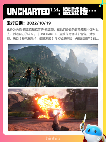 6月28日Steam热销游戏榜更新🎮截图5