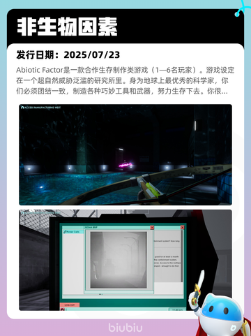 7月26日Steam热销游戏榜更新啦🎮截图10