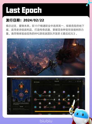 4月22日Steam热销游戏榜更新啦🎉截图5
