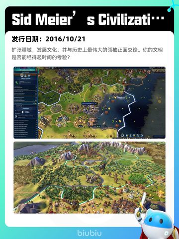 5月15日Steam热销游戏榜更新啦🎉截图9