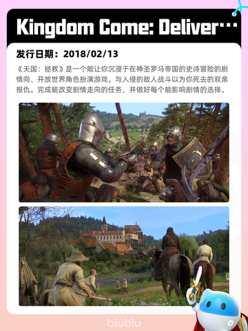 9月3日Steam热销游戏榜更新啦🎮截图2