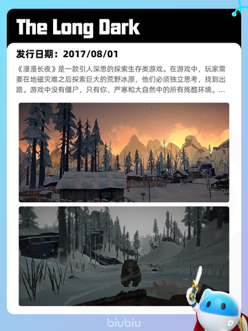 4月26日Steam热销游戏榜更新🔥截图7
