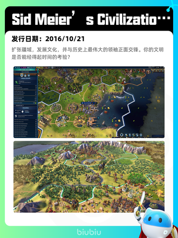 8月16日Steam热销游戏榜更新啦🎮截图2