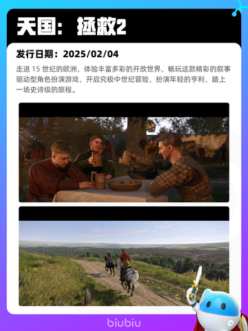 6月21日Steam热销游戏榜更新啦！🎉截图5