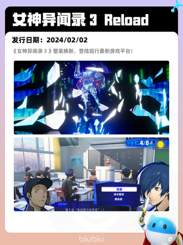 7月21日Steam热销游戏榜新鲜出炉🎮截图9