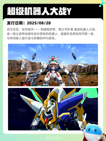 4月25日Steam热销游戏榜更新啦🎉截图6