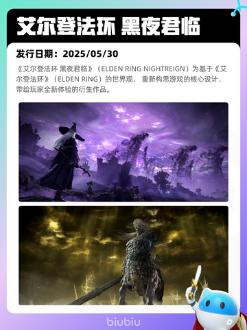 8月7日Steam热销游戏榜新鲜出炉🎮截图3