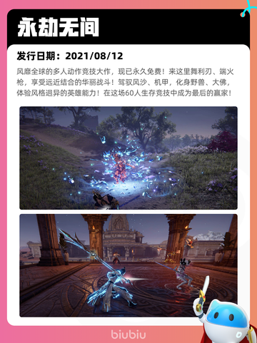 4月15日Steam热销游戏榜更新啦🎉截图7