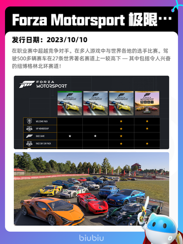 8月26日Steam热销游戏榜新鲜出炉🎮截图8