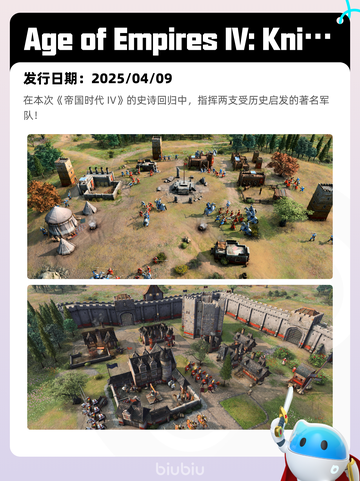 4月8日Steam热销游戏榜更新啦🎉截图10