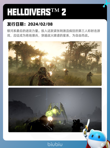 7月5日Steam热销游戏榜更新🎮截图6