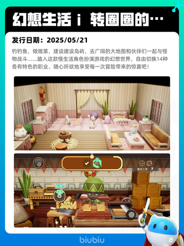 7月16日Steam热销游戏榜出炉🎮截图10