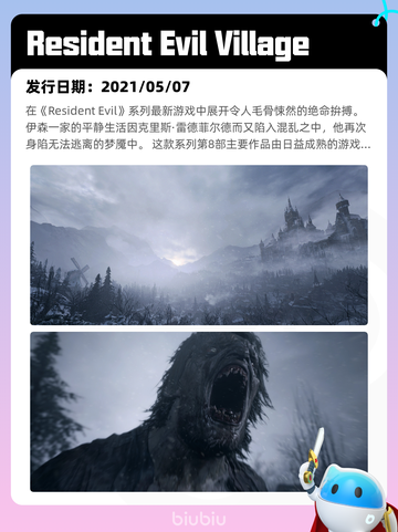 6月13日Steam热销游戏榜更新啦！🎉截图5