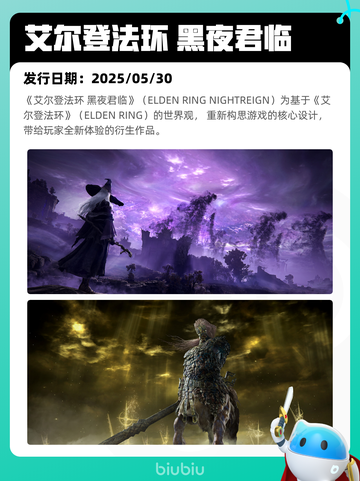 7月16日Steam热销游戏榜更新啦🎮截图9