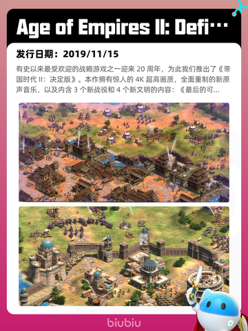 4月19日Steam热销游戏榜更新🔥截图9