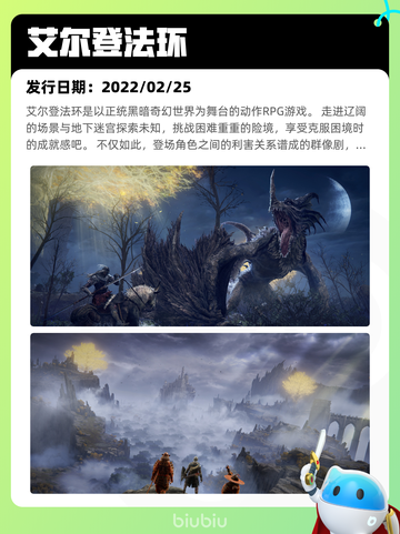 4月13日Steam热销游戏榜更新🔥截图3