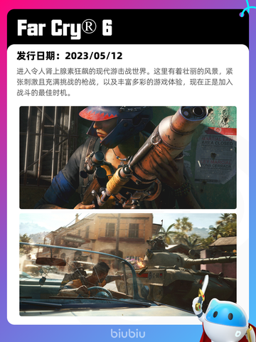 6月25日Steam热销游戏榜新鲜出炉🎮截图7