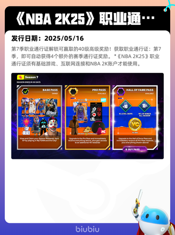 5月18日Steam热销游戏榜更新啦🎉截图5