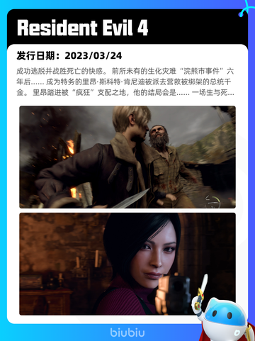 7月10日Steam热销游戏榜更新🎮截图3