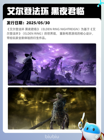 7月15日Steam热销游戏榜出炉🎮截图8