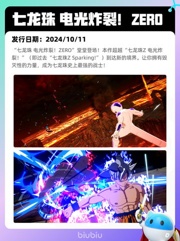 4月26日Steam热销游戏榜更新啦🎉截图8